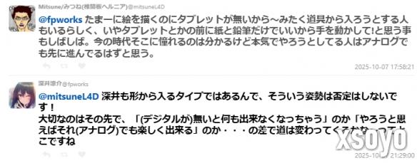 新手游网5