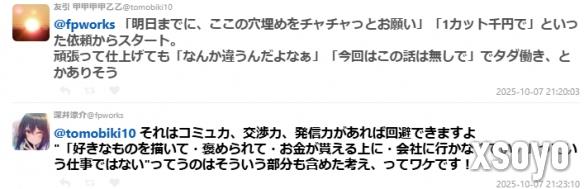 新手游网6