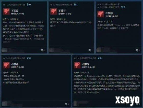 新手游网4