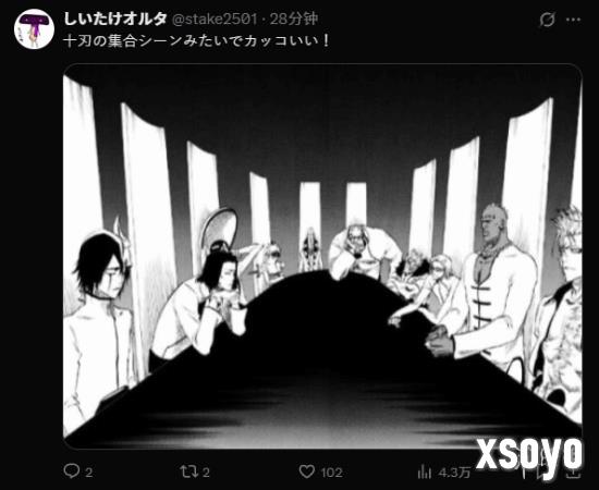 新手游网4