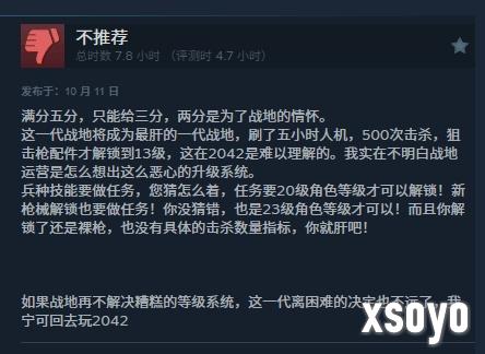 新手游网4