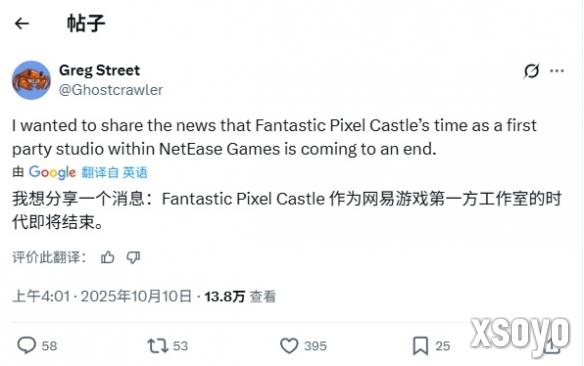 新手游网2