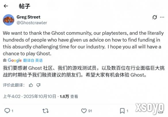 新手游网4
