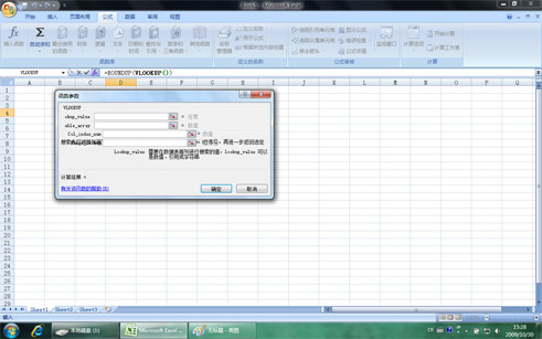 Microsoft officeV2010