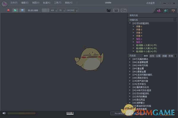 唱作魔方专业版