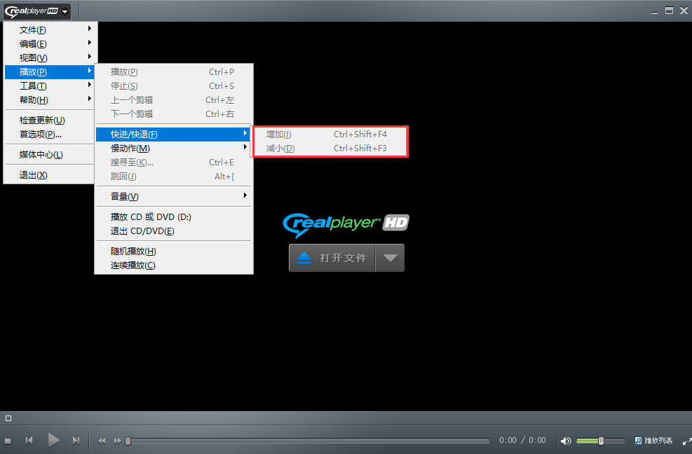 Real Player64位18.1.20.206