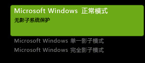 PowerShadowV8.5.5