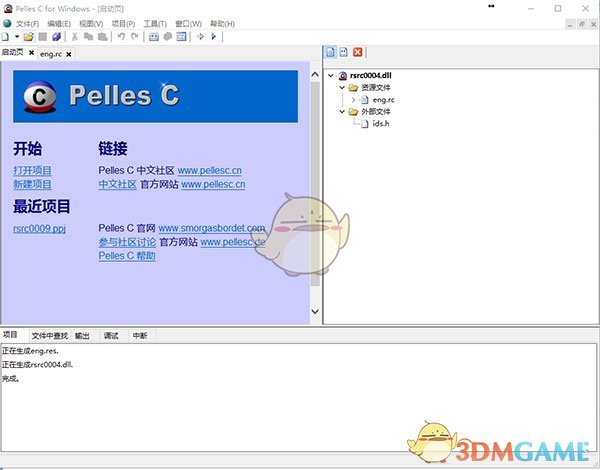 Pelles C IDE 6.0.4.0