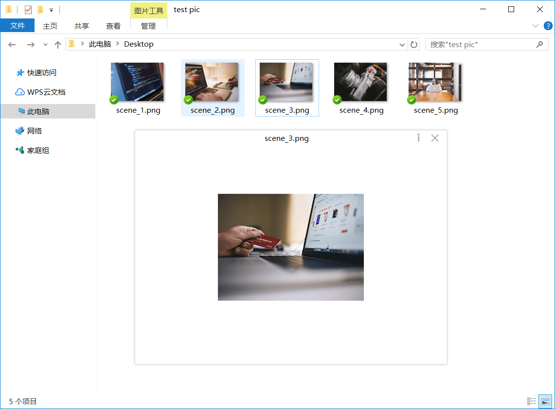 Seer3.2.1x64