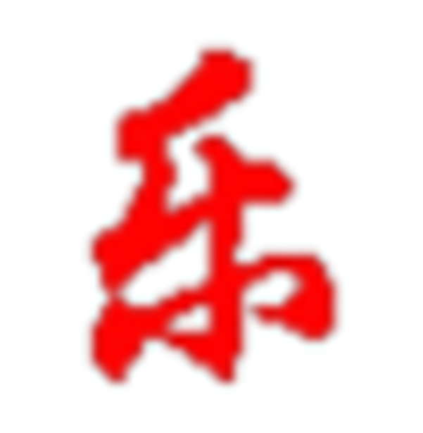 乐学英语