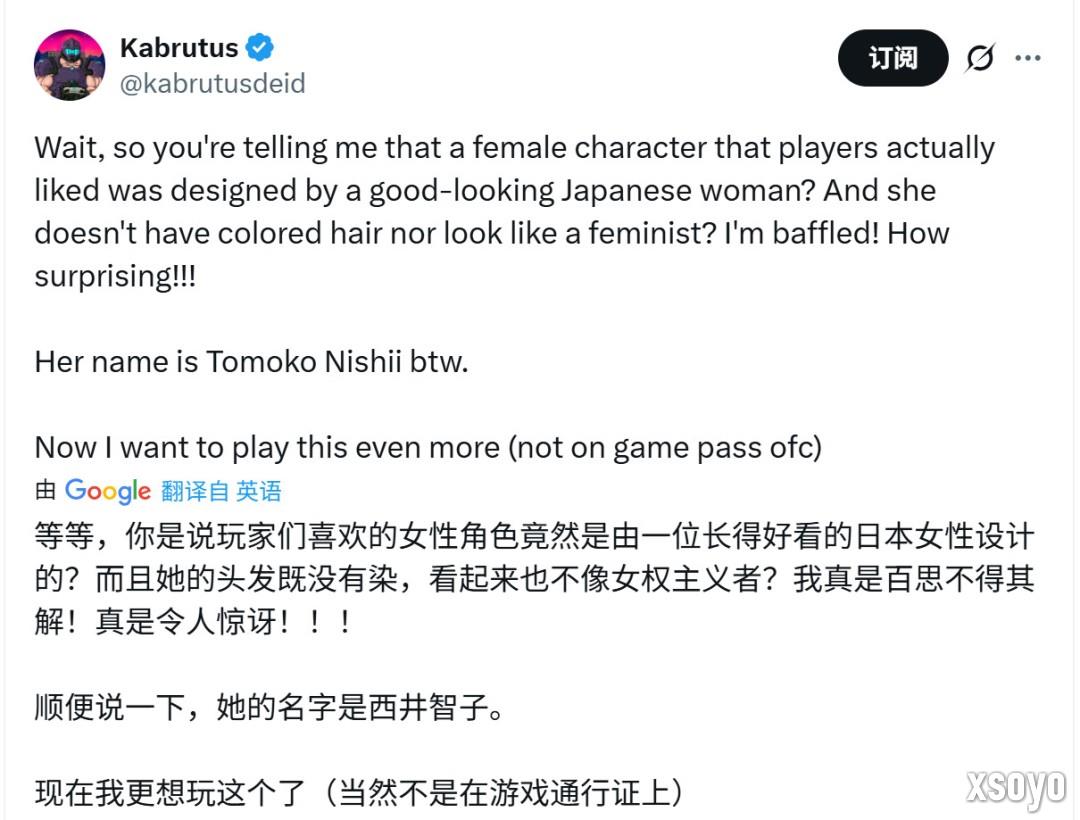 你选谁？《忍者龙剑传4》凌音 vs《羊蹄山之魂》女主