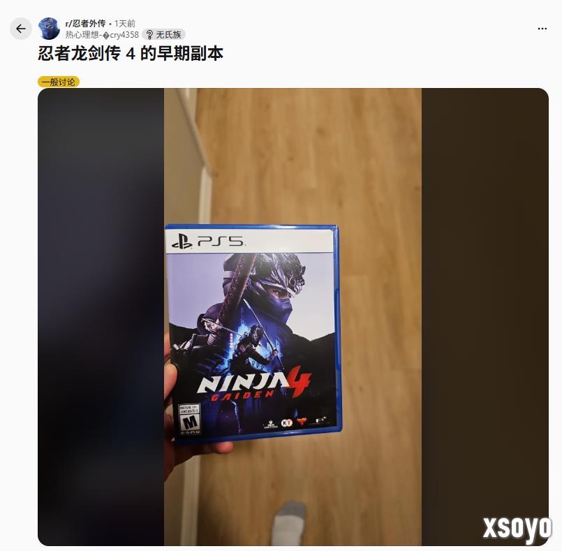 《忍者龙剑传4》现已偷跑 玩家称战斗系统非常惊艳！