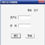 太阳方位计算器V1.02