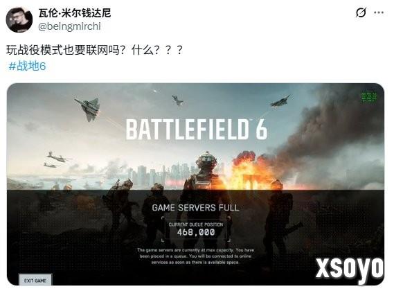 强制联网！ 《战地6》单人战役模式无法离线游玩