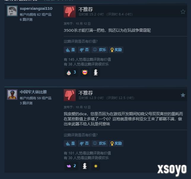 《战地6》逆天肝度引玩家热议：再不整改就迟了！