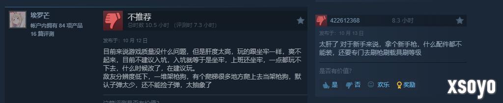 《战地6》逆天肝度引玩家热议：再不整改就迟了！