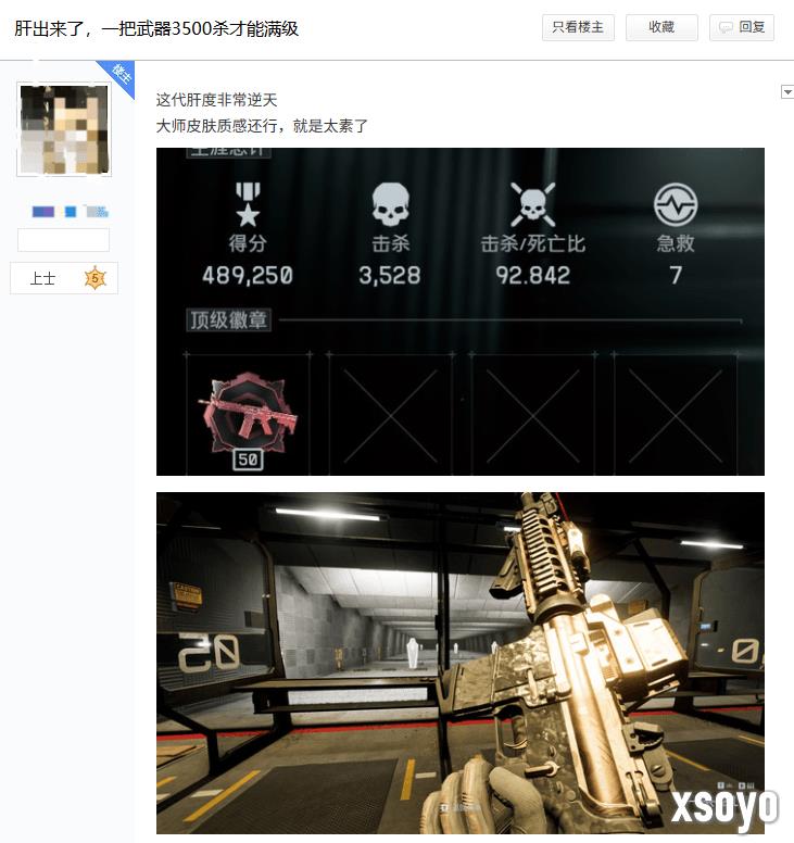 《战地6》逆天肝度引玩家热议：再不整改就迟了！