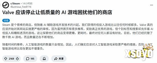 Steam内容标准:低质量游戏全面禁止呼声高涨