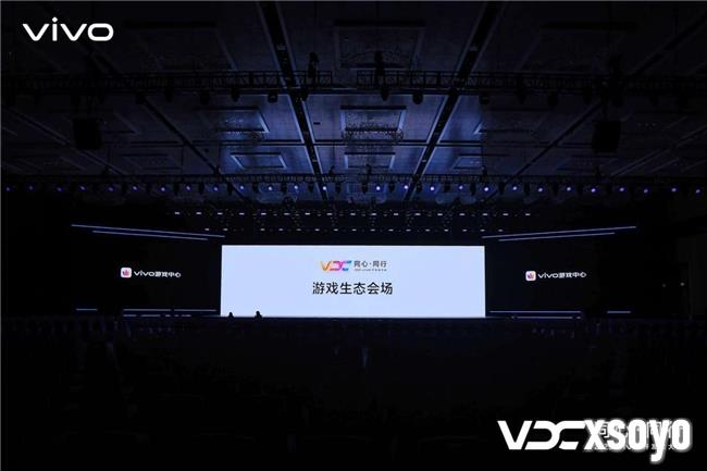 同心同行,生态共荣!益世界荣获2025vivo开发者大会四大奖项!