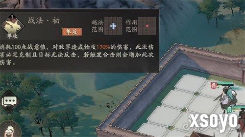 三国望神州赵云怎么样 赵云介绍一览