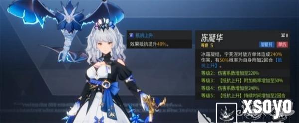 伊瑟宁芙涅技能怎么点 宁芙涅技能加点推荐