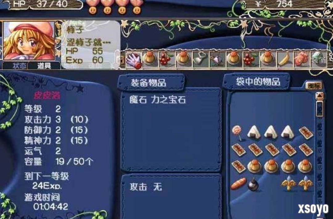考古回忆！当年的盗版XP系统开关机音乐竟来自JRPG