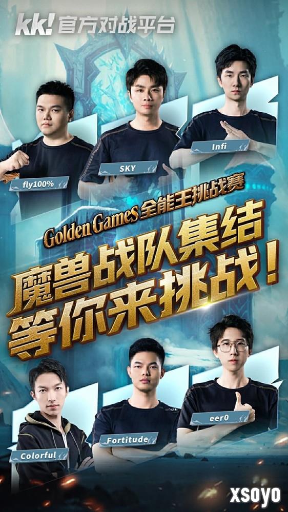 师徒共逐巅峰!KK官方对战平台魔兽明星导师赛震撼来袭！