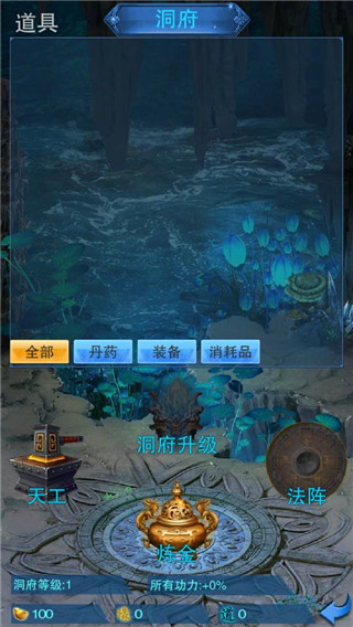谪仙游戏