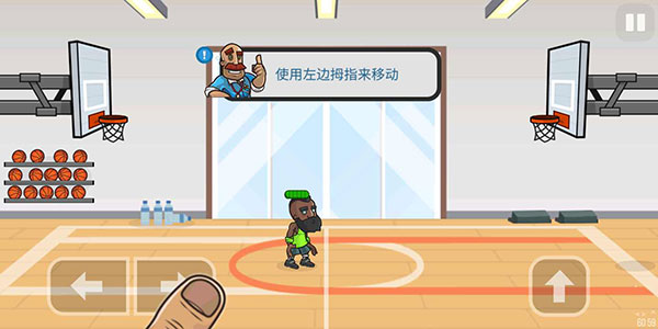篮球战役中文版