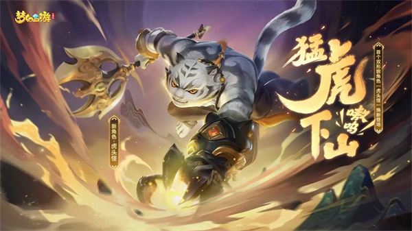 梦幻西游三维版小米版