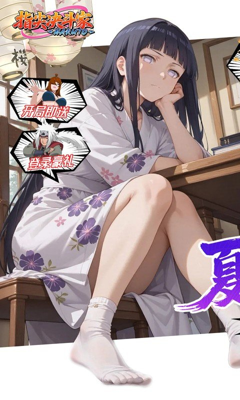 指尖决斗家(0.1折忍道传承)