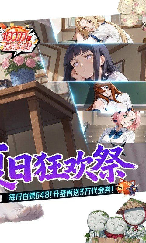 指尖决斗家(0.1折忍道传承)