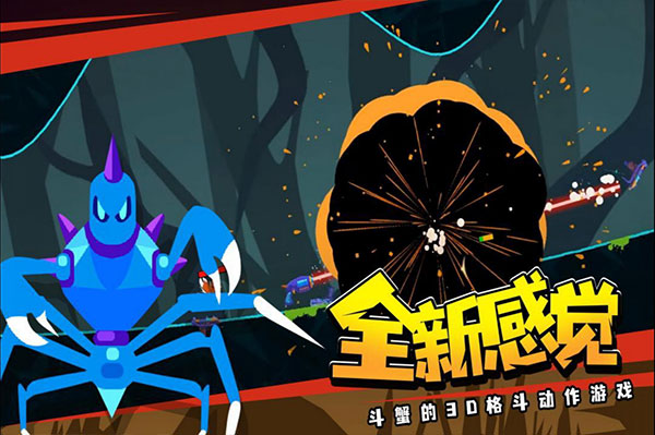 蜘蛛与激光剑2025最新版