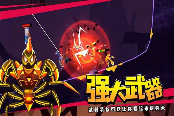 蜘蛛与激光剑2025最新版