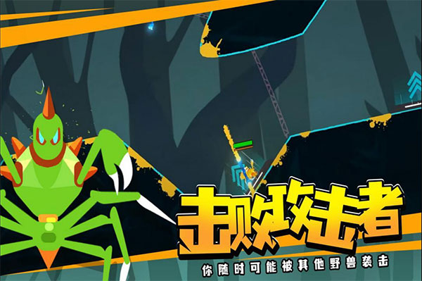 蜘蛛与激光剑2025最新版