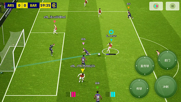 eFootball 2025手游