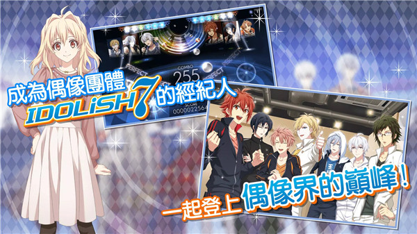 偶像星愿手游官方版
