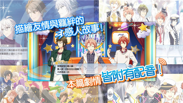 偶像星愿手游官方版
