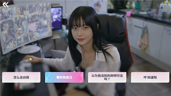 阿西美女室友竟然手机版