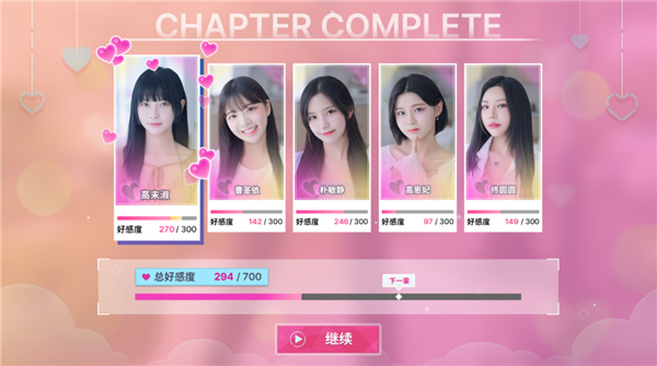 阿西美女室友竟然手机版