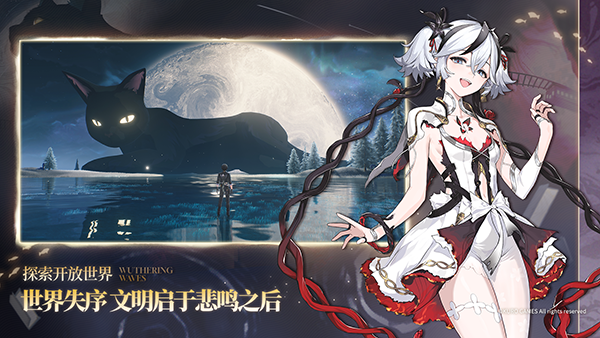 鸣潮手游官方正版