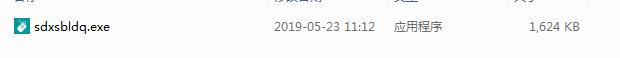 闪电侠鼠标连点器电脑版