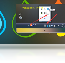 极致Music1.0
