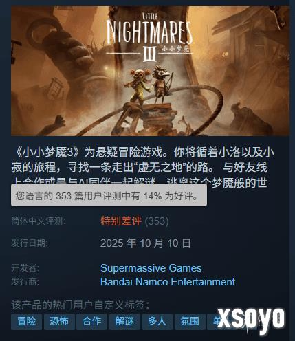 <a href=http://www.xsoyo.com/ target=_blank class=infotextkey>新手游网</a>1