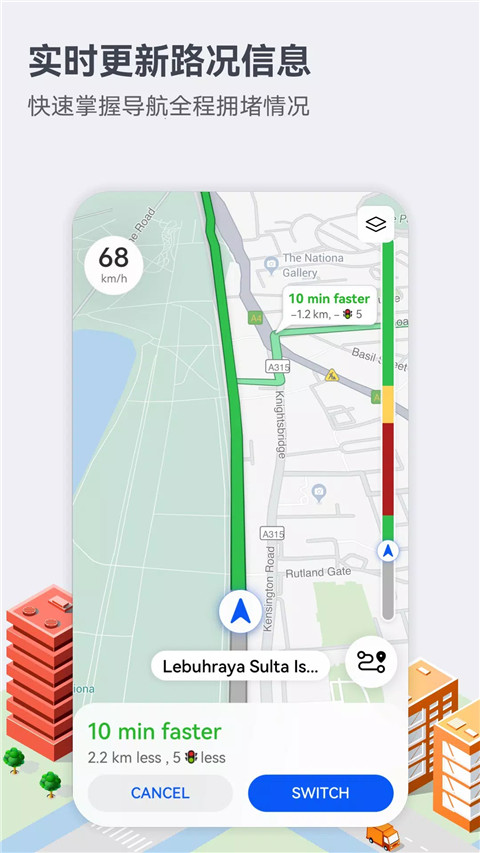 华为Petal地图App