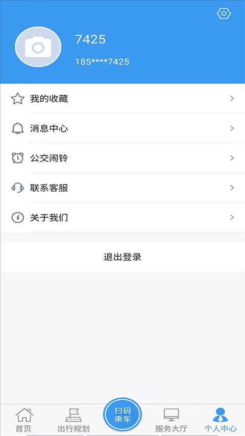 临沂公交实时查询app