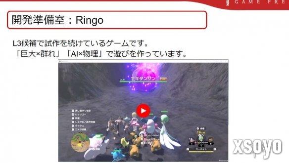 新手游网4
