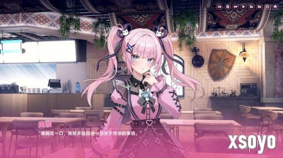新手游网4