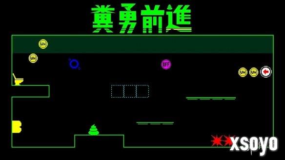 2D动作游戏《粪勇前进》定档11月19日登陆Steam！