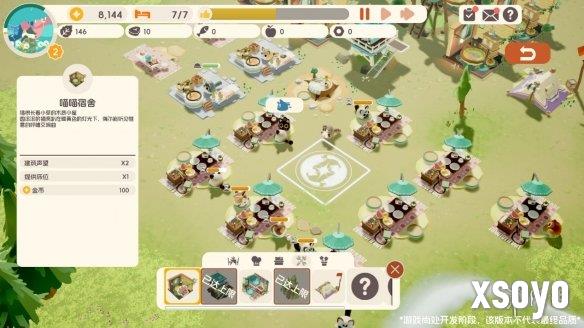 新手游网2